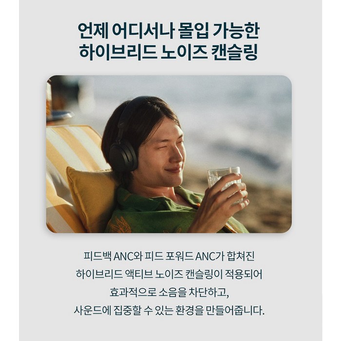 젠하이저 엑센텀 노이즈캔슬링 블루투스 헤드폰 ACAEBT 블랙 액티브노이즈캔슬링(ANC) 50시간 후기 분석 - 휴대성 및 접이식 구조