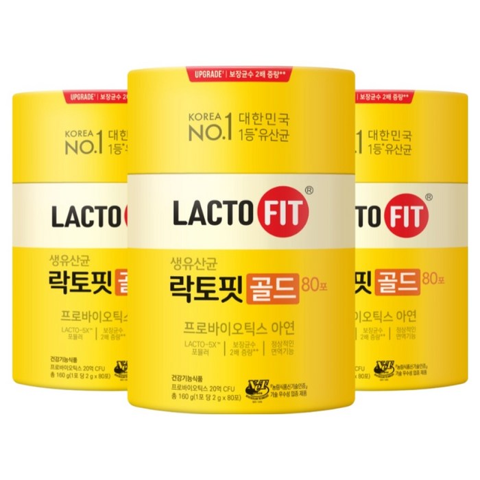 Lactofit 80 Packets of Genuine Gold, 160g, 3 Packets