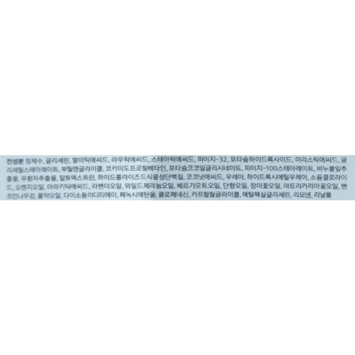 라곰 셀럽 마이크로 폼 클렌저 150ml 2p + 30ml, 1세트 후기 분석 - 유통기한 및 정품 확인