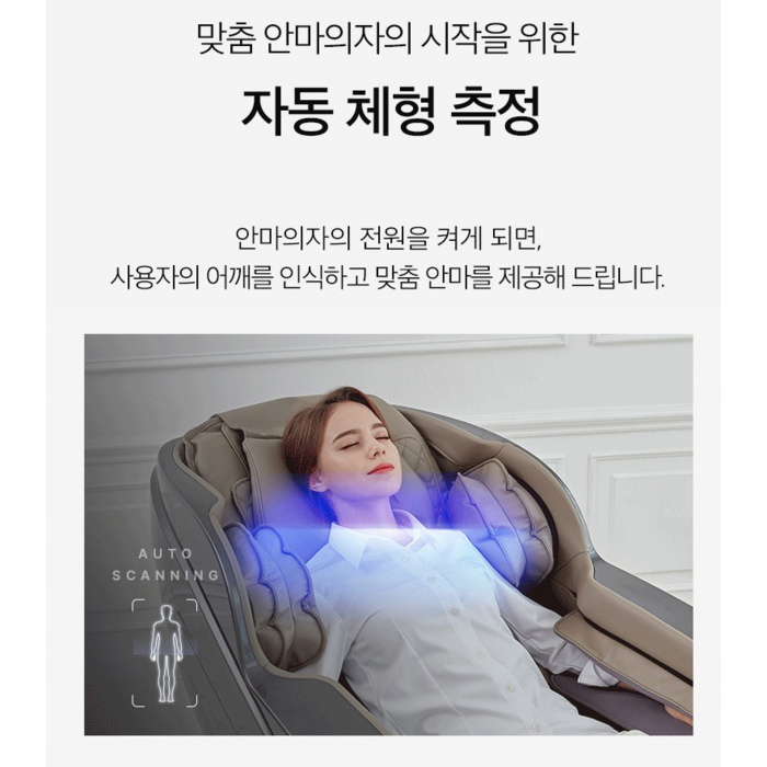 제스파 컴포르테 안마의자 + 전용 러그 방문설치, ZPC2034(안마의자) 후기 분석 - 팔 마사지 유닛