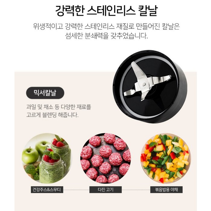 신일 멀티 블렌더, SFM-SJ21NV 후기 분석 - 용기 뚜껑 및 액세서리