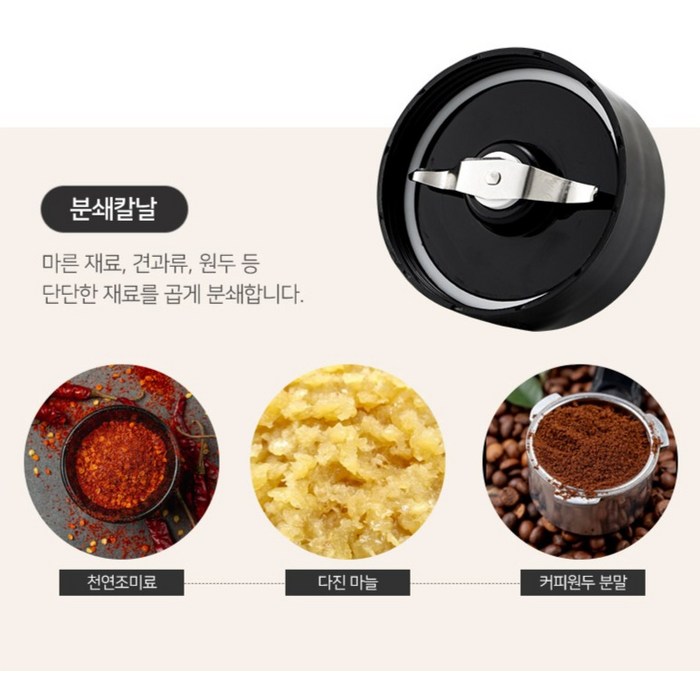 신일 멀티 블렌더, SFM-SJ21NV 후기 분석 - 바닥면 미끄럼 방지 패드