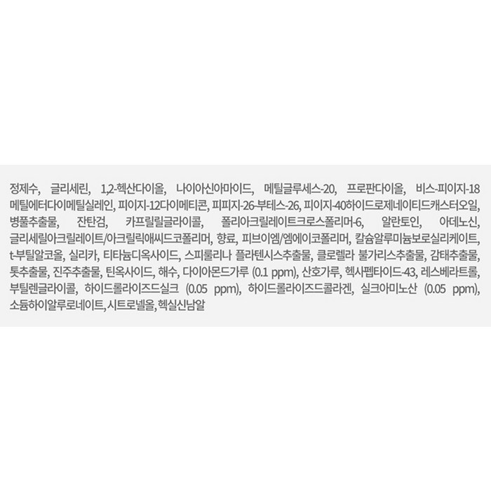 에이지투웨니스 에센스 커버 팩트 최종 추천 후기 분석