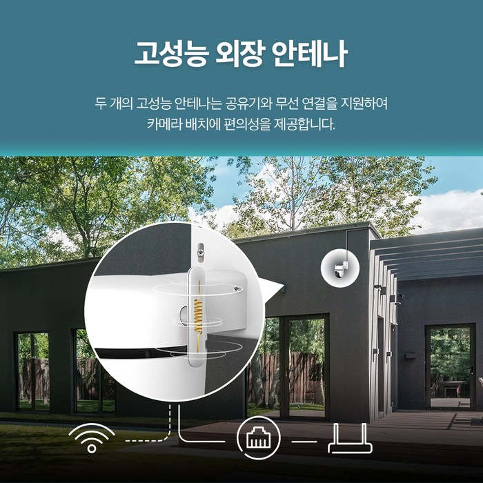 티피링크 Tapo C530WS 분석 이미지 8