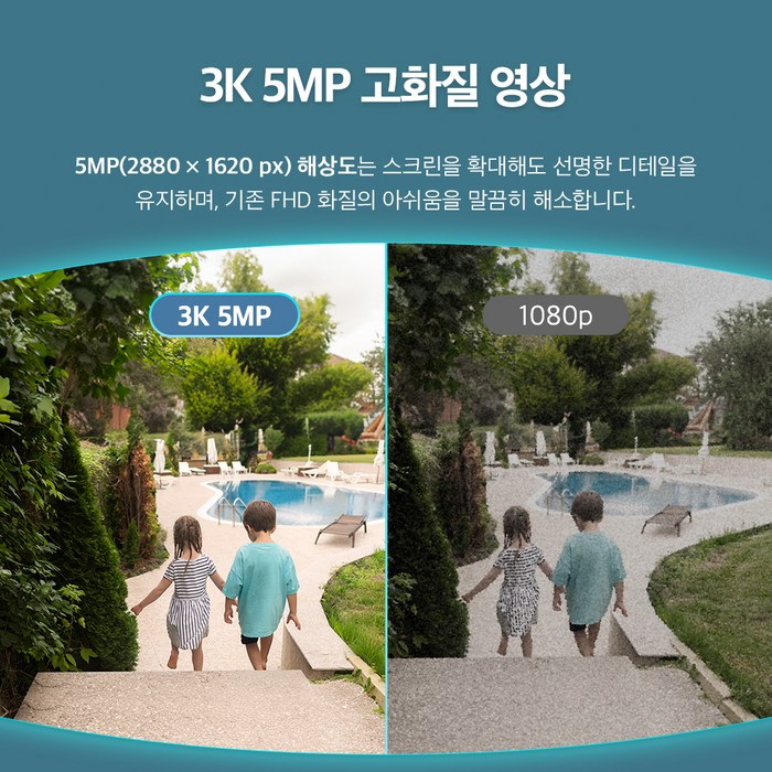 티피링크 Tapo C530WS 분석 이미지 5