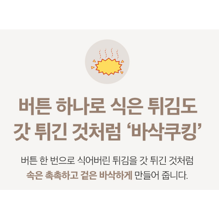 조지루시 오븐레인지 에브리노 슬레이트 블랙 26L 후기 분석 - 조리 완료 상태