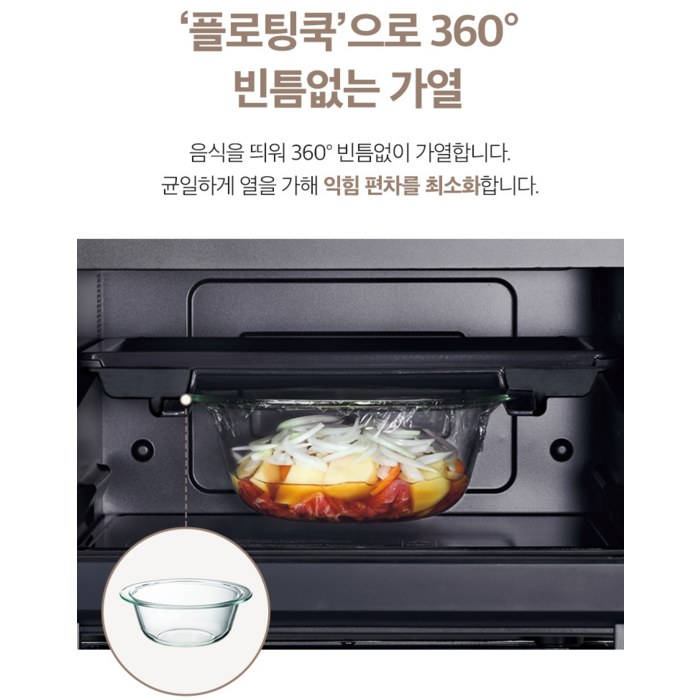조지루시 오븐레인지 에브리노 슬레이트 블랙 26L 후기 분석 - 세련된 디자인