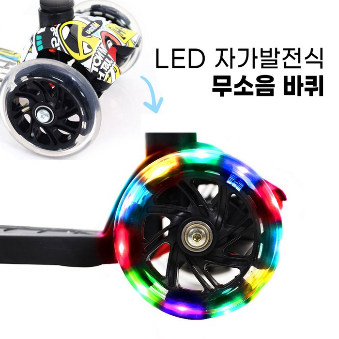 미코우 접이식 발광 킥보드, 블랙 후기 분석 - 박스 포장 상태
