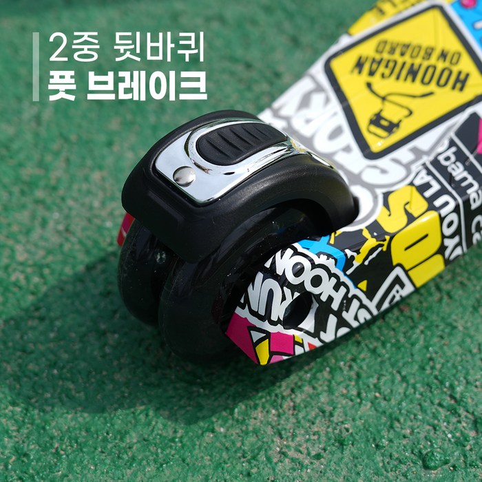 미코우 접이식 발광 킥보드, 블랙 후기 분석 - 정면 샷