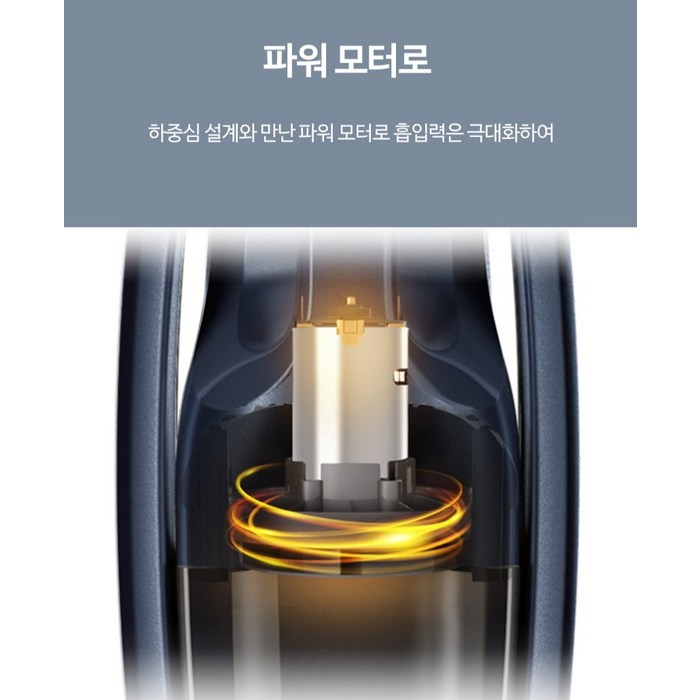 일렉트로룩스 Well Q7 핸디 스틱 무선 청소기, 인디고블루 후기 분석 - 침구 노즐 활용 청소