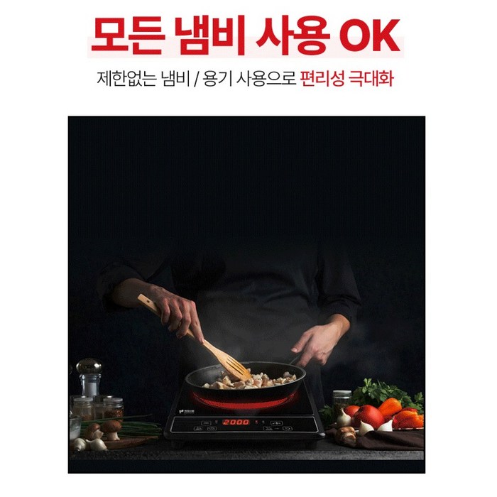 키친아트 렉스 하이라이트 1구, KP-8022 후기 분석 - 하부 통풍구