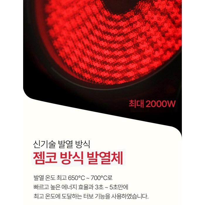 키친아트 렉스 하이라이트 1구, KP-8022 후기 분석 - 제품 측면