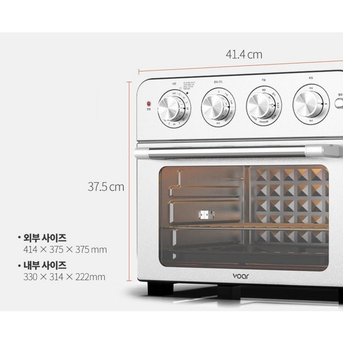 보아르 에이블 듀얼 오븐 대용량 에어프라이어 23L, VAFR-002SI 후기 분석 - 세련된 실버 마감
