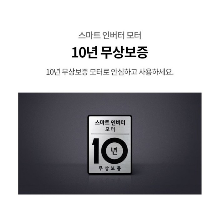 LG전자 통돌이 세탁기 16kg 방문설치, TR16WV6 후기 분석 - 내부 필터망 구조