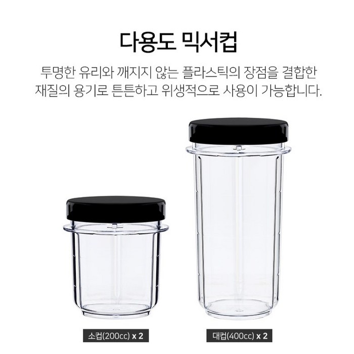 신일 멀티 블렌더, SFM-SJ21NV 후기 분석 - 내부 칼날 확대 샷