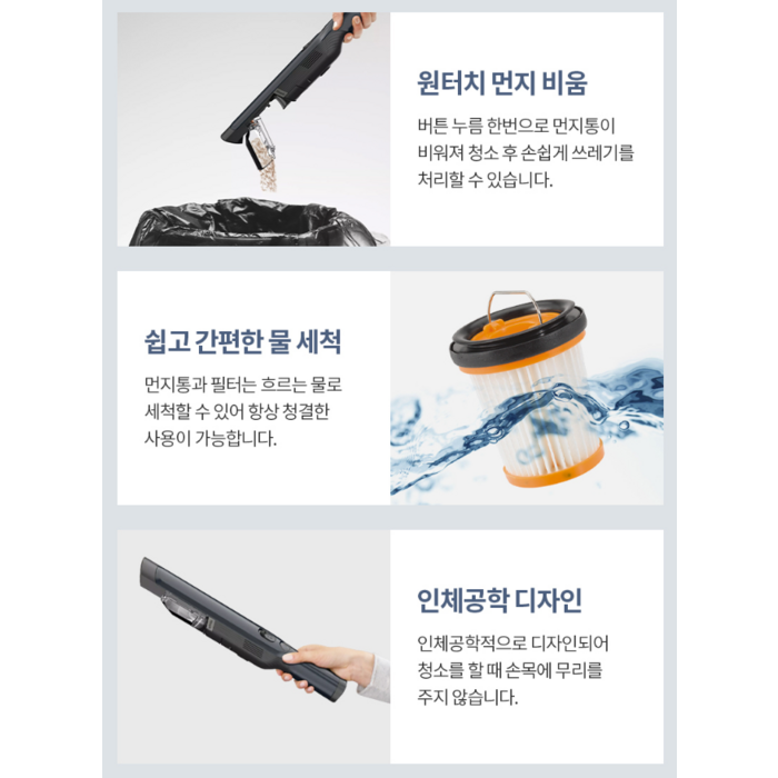 샤크 에보파워 핸디 무선 청소기 후기 분석 - 컴팩트한 충전 거치대