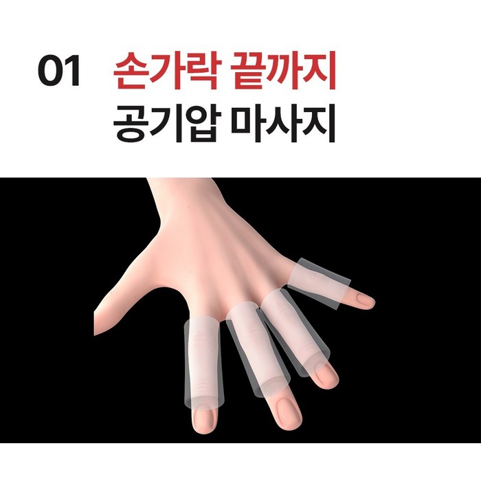 닥터포텐 프리미엄 온열 손가락 손 마사지기 X Pro 후기 분석 - 컴팩트한 사이즈 확인