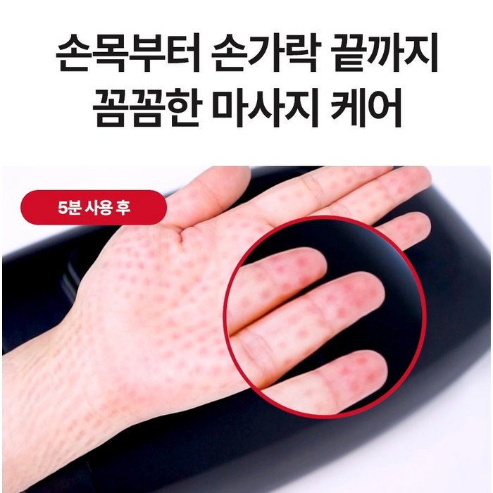 닥터포텐 프리미엄 온열 손가락 손 마사지기 X Pro 후기 분석 - 실제 충전 포트 및 무선 사용 예시