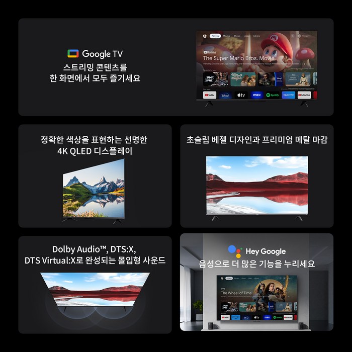 샤오미 4K QLED TV A Pro 2025, 110cm(43인치) 후기 분석 - 베젤 및 측면 두께감