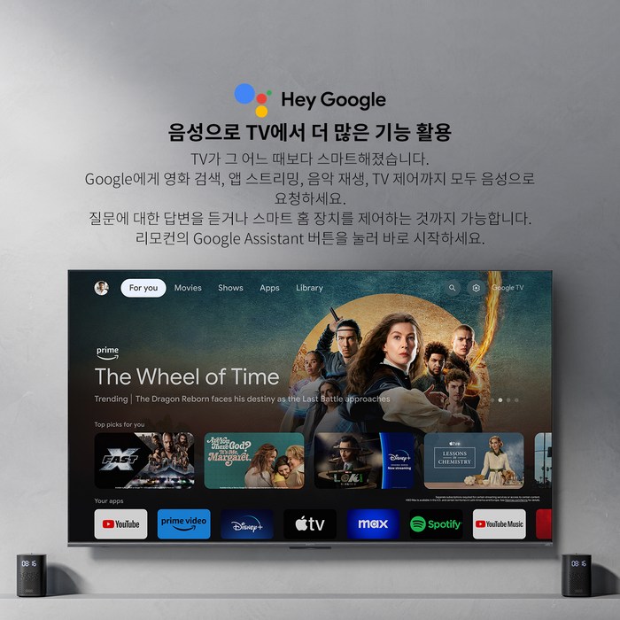샤오미 4K QLED TV A Pro 2025, 110cm(43인치) 후기 분석 - 디스플레이 화질 시연 2