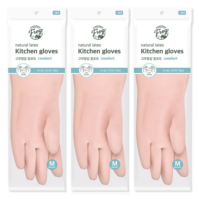 Frog Latex Comfort Rubber Gloves