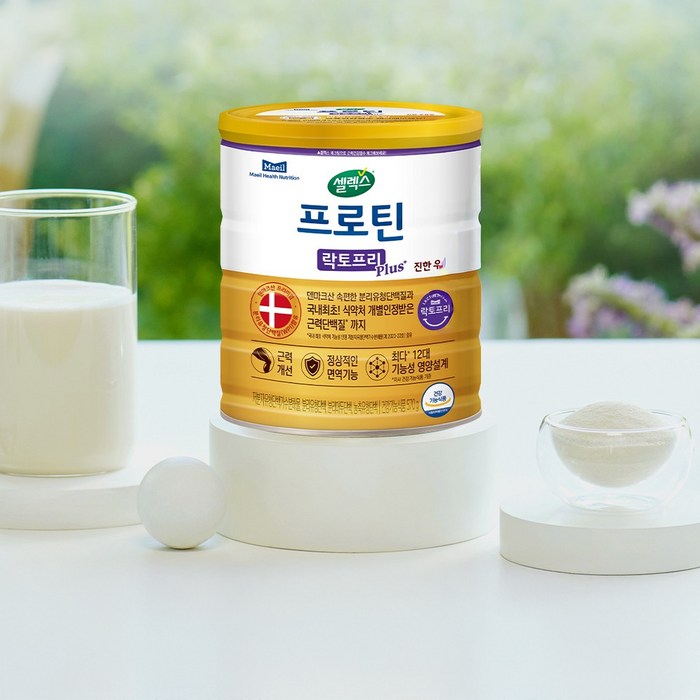 셀렉스 프로틴 락토프리 플러스 근력단백질 후기 분석 - 가루 입자 상세