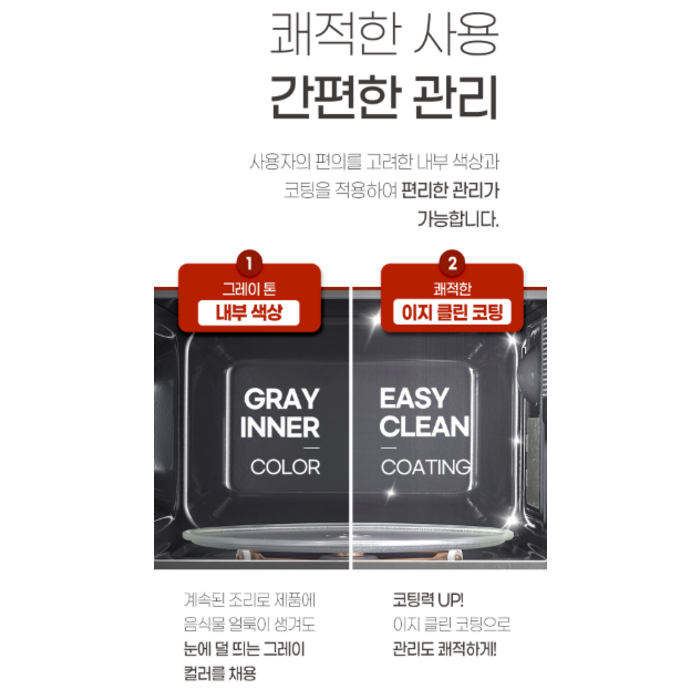 쿠첸 클래식 레트로 전자레인지 다이얼식 20L, COV-N201W 후기 분석 - 제품 측면 및 외관 비율