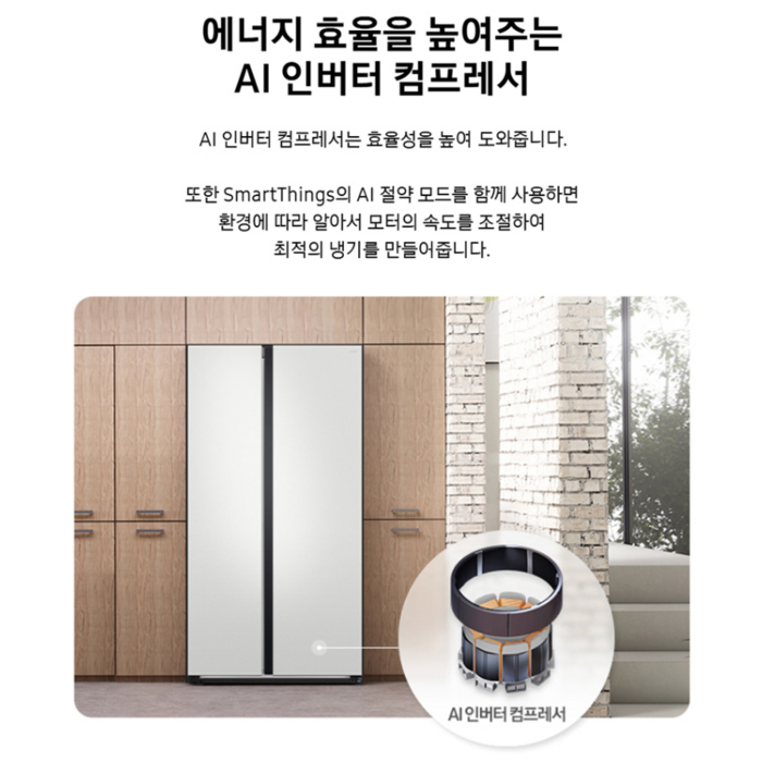삼성전자 852L 2도어 양문형 냉장고 방문설치, RS84DG5002M9 후기 분석 - 디지털 인버터 모터 구조