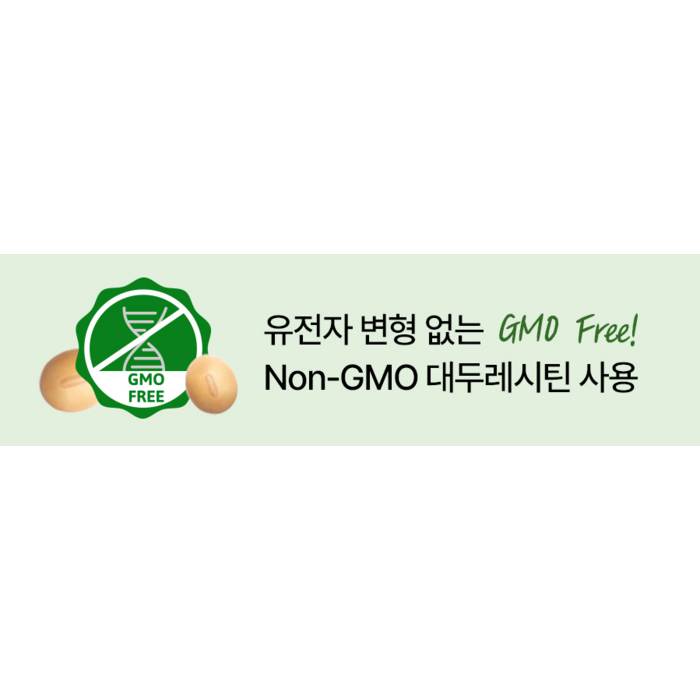 위바이옴 정품 두뇌엔 닥터PS 70 포스파티딜세린 30p, 60g 후기 분석 - 품질 보증 마크