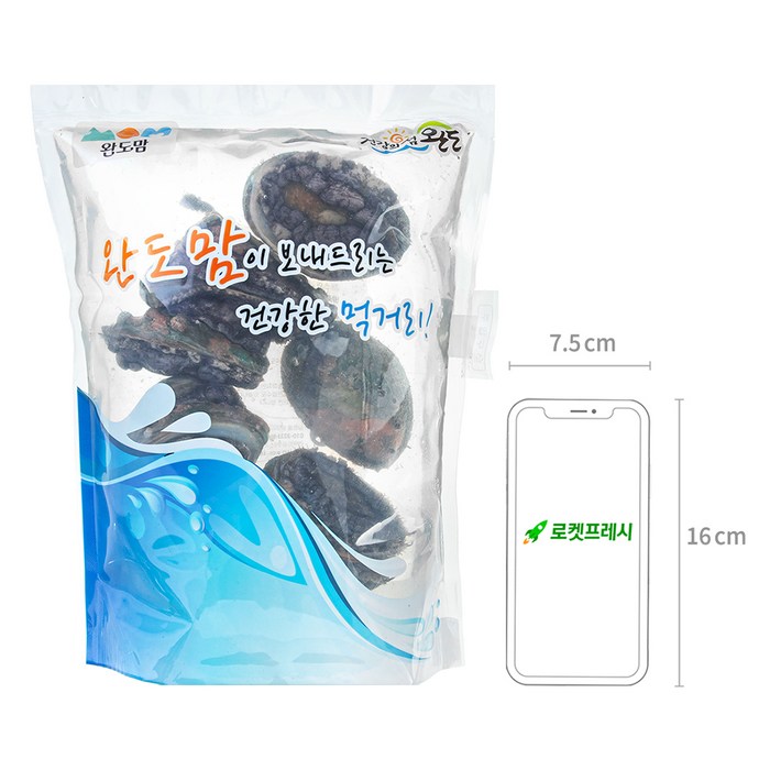 완도맘 활전복 (냉장), 1kg 내외(특대) 후기 분석 - 버터와 마늘을 곁들인 맛있는 전복 버터구이