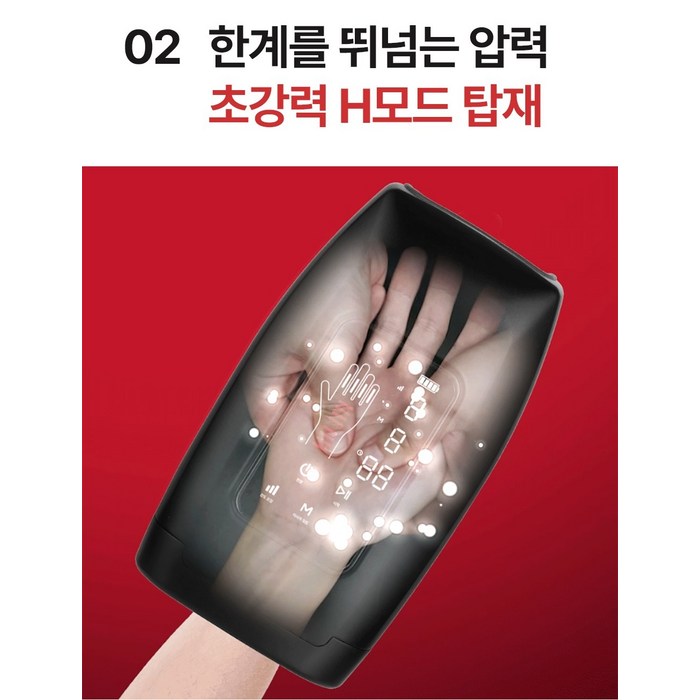 닥터포텐 프리미엄 온열 손가락 손 마사지기 X Pro 후기 분석 - 고급스러운 패키지 구성