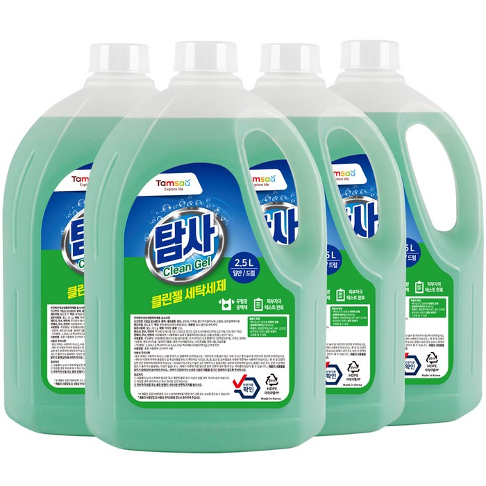 탐사 클린젤 액체 세탁세제 일반드럼 겸용, 2.5L, 4개