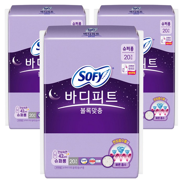 쏘피 바디피트 볼록맞춤 생리대 날개형, 슈퍼롱, 20개입, 3개