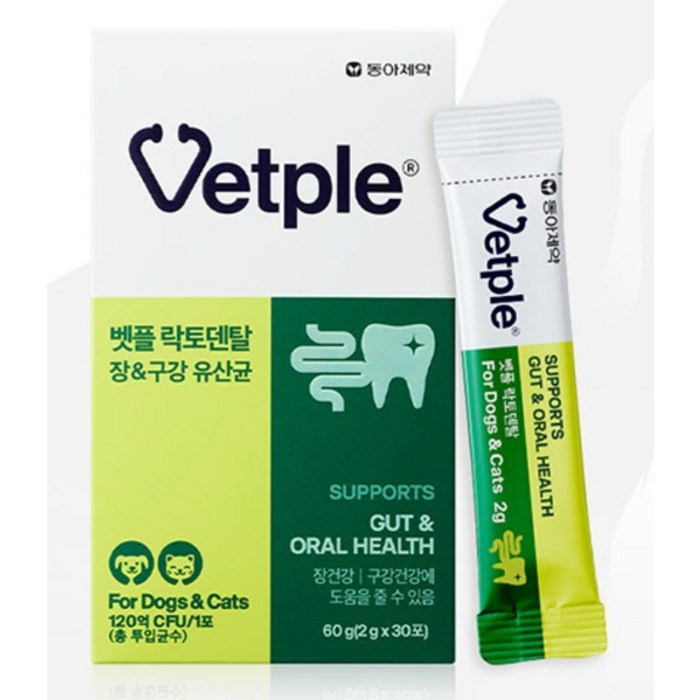 벳플 동아제약 반려동물 락토덴탈 영양제, 30회분 후기 분석 - 스틱 포장 상세