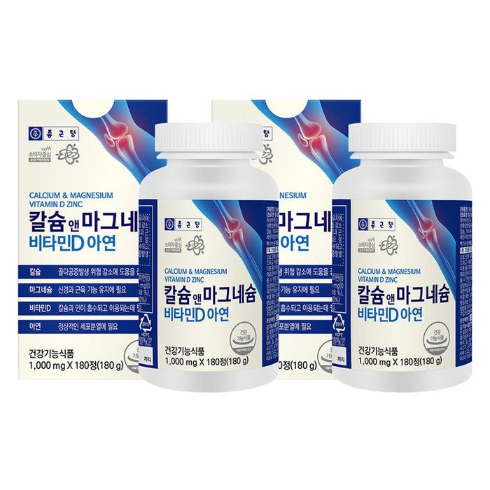 Calcium & Magnesium Vitamin D Zinc Per Root, 180 Tablets, 2 Tablets