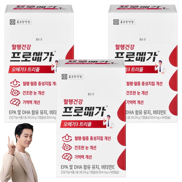 Promega Omega-3 Triple, 60 Tablets, 3 Tablets