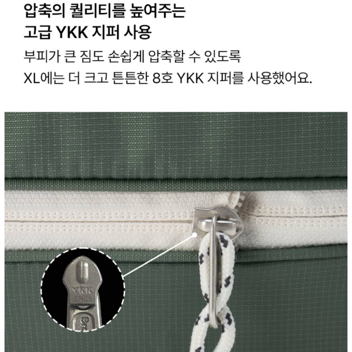 브랜든 2세대 부피순삭 의류 이불 다용도 대형 압축 파우치 2매세트 후기 분석 - 지퍼 압축 원리 및 시연