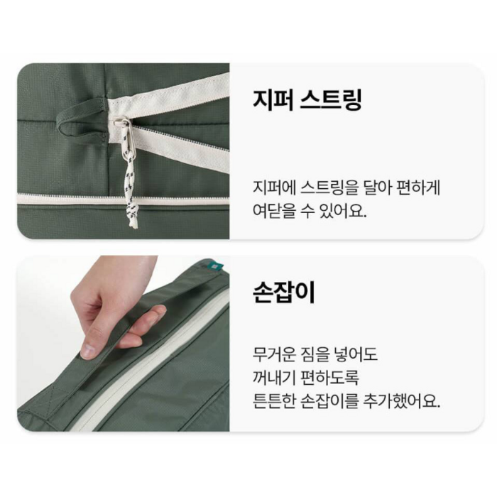 브랜든 2세대 부피순삭 의류 이불 다용도 대형 압축 파우치 2매세트 후기 분석 - 원단 방수 및 방습 기능성 테스트