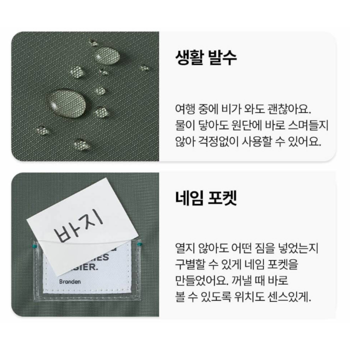 브랜든 2세대 부피순삭 의류 이불 다용도 대형 압축 파우치 2매세트 후기 분석 - 압축 전후 부피 비교
