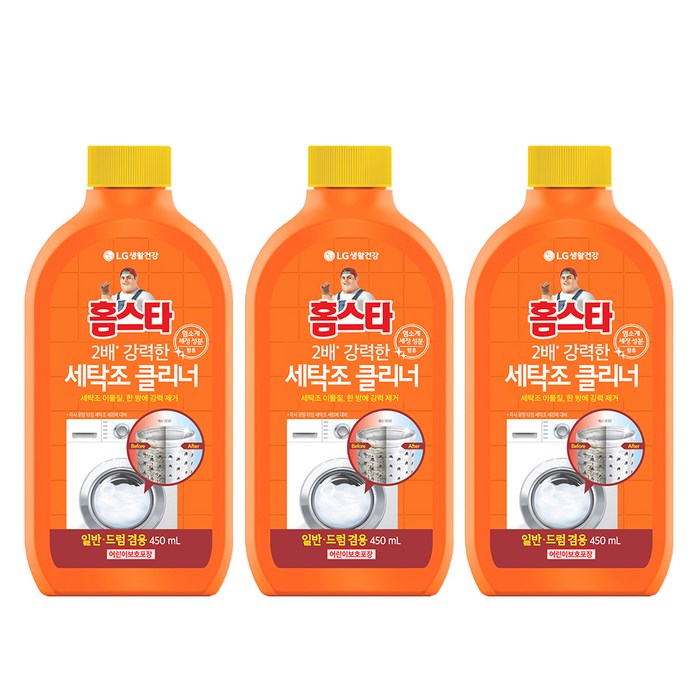 홈스타 퍼펙트 세탁조 클리너, 450ml, 3개