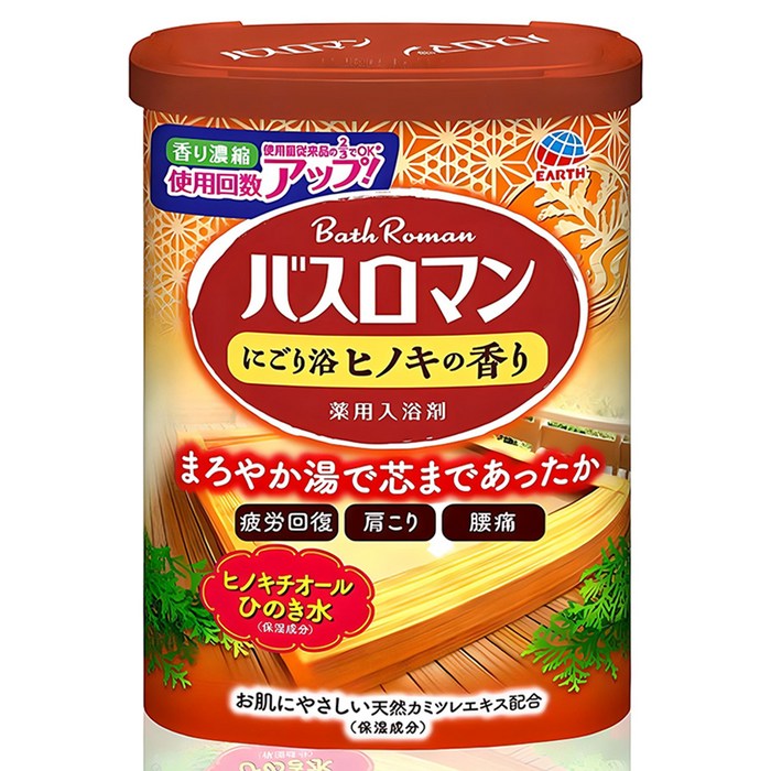 Bath Bomb Hinoki, 600g, 1 piece