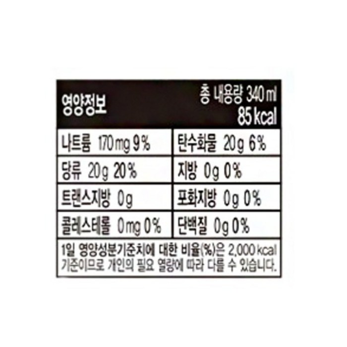 포카리스웨트 무라벨, 340ml 후기 분석 - 실제 배송 패키지