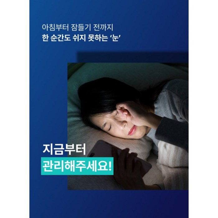 뉴트리원 루테인 지아잔틴 164, 50정 후기 분석 - 개별 PTP 포장 세부 디테일