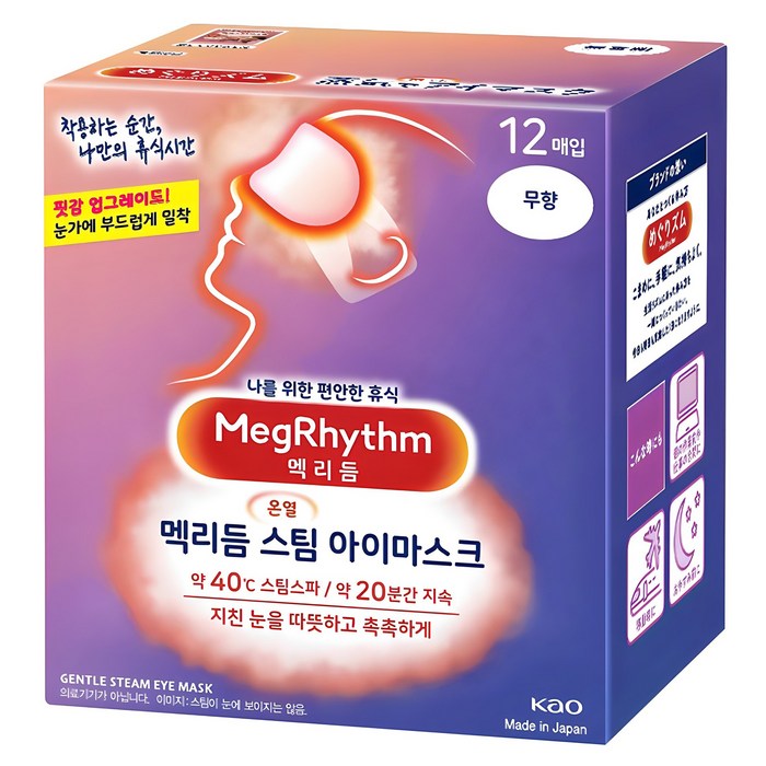 Merhythm Steam Eye Mask Unscented, 12개입, 1 Piece