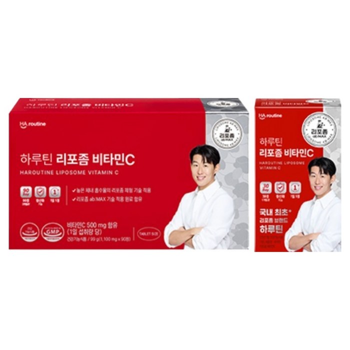 하루틴 리포좀 비타민C 1100mg 후기 분석 - 제형 및 알약 크기 비교