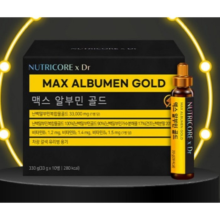뉴트리코어 맥스 알부민 골드, 10회분 후기 분석 - 정제 크기 비교