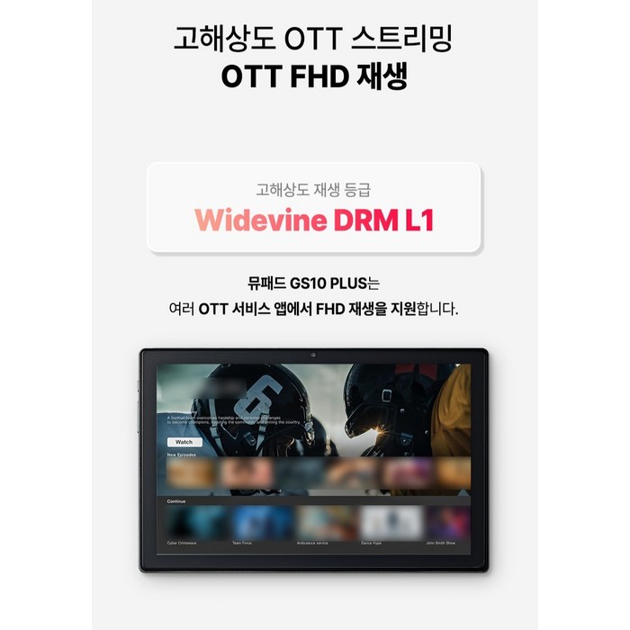 아이뮤즈 안드로이드 뮤패드 GS10 PLUS 태블릿PC 후기 분석 - 그립감 체감