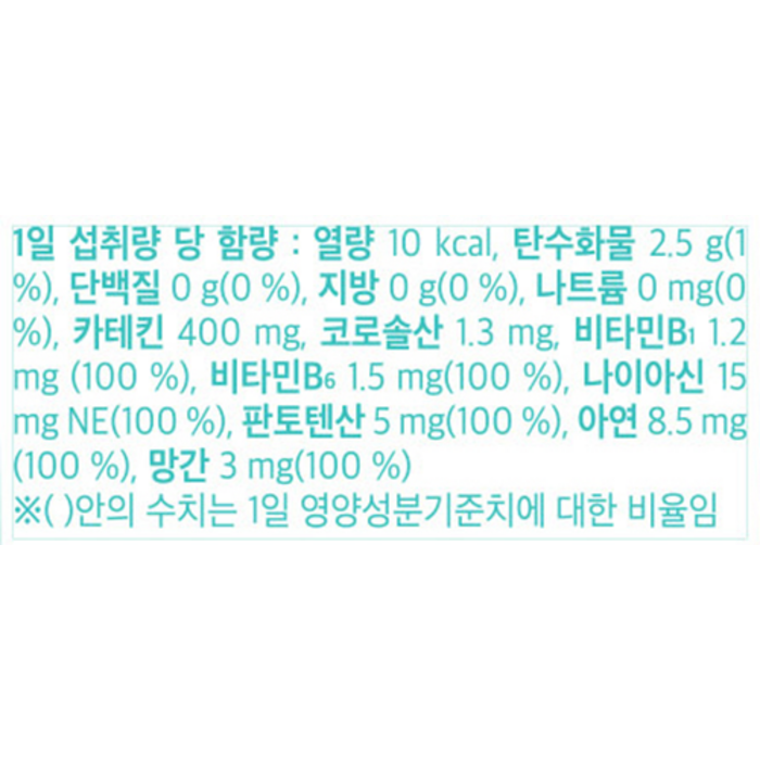 헬스헬퍼 맥스컷 프로 영양제 27g, 60정 후기 분석 - 박스 및 용기 전체 연출 이미지