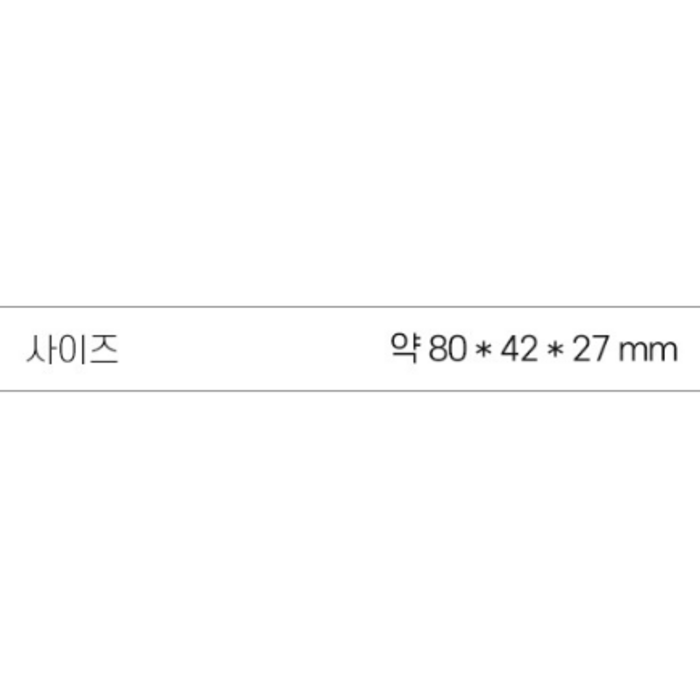 팬택 25W 1포트 파스텔 초고속충전기+ 45W 2m C to C 케이블 세트, 5세트 후기 분석 - 박스 포장 및 마감 상태