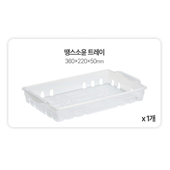 땡스소윤 냉동실 전용 밀폐용기 달인구성 29종 세트, 1세트 후기 분석 - 주방 인테리어와 잘 어울리는 깔끔한 패키지